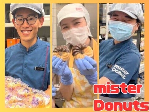 ドーナツの販売STAFF｜未経験歓迎｜土日祝時給UP｜社員登用あり(販売,大分市)のイメージ画像