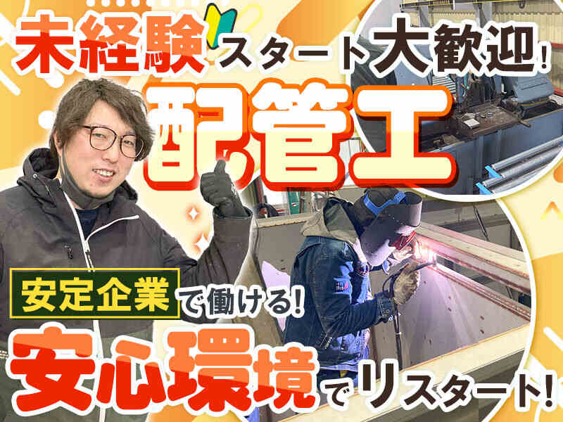 Kimura saikobo haikankou