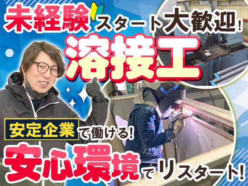 Kimura saikobo yosetsukou