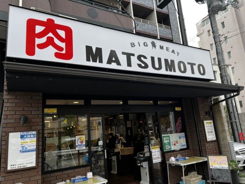 軽作業｜食肉加工／品出しなど。週3~＆1日4h~＊社割あり(軽作業・物流,大阪市淀川区)のイメージ画像