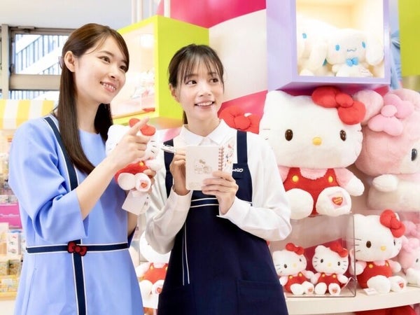 Sanrio Gift Gate 夢彩都店のアルバイト パートの求人情報 バイトルで仕事探し No Sanrio Gift Gate 夢彩都店のアルバイト パートの求人情報 バイトルで仕事探し No
