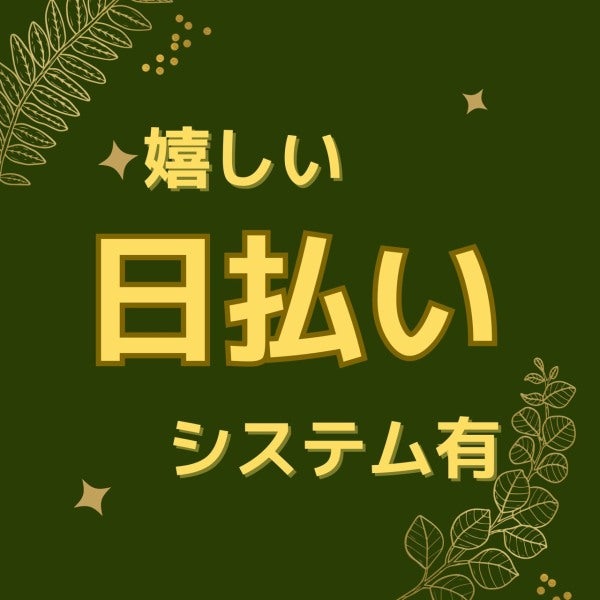 《オープニング×長期×交通費全額支給》通販商品ピッキング(軽作業・物流,川西市)のイメージ画像