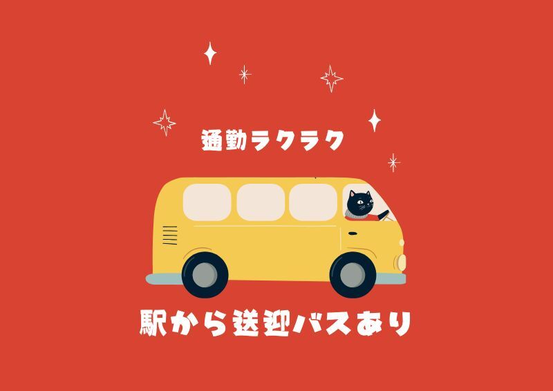 《チョウキ×ヤキン×ヒバライ×ソウゲイ》好条件の倉庫内ピック(軽作業・物流,川西市)のイメージ画像