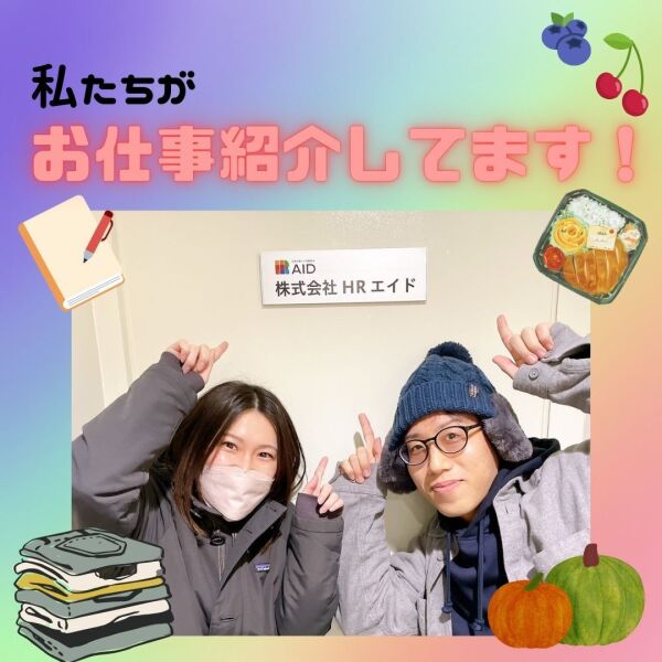 時給1300円★機械の部品ピッキングのお仕事★週4からOK!!(軽作業・物流,神戸市中央区)のイメージ画像