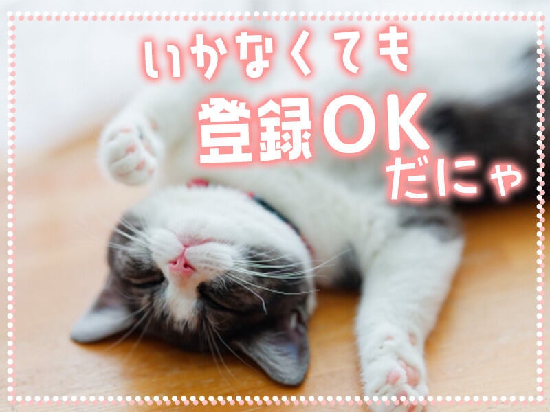 官公庁向けの提案営業　残業＆ノルマなし　直雇用あり(営業,名古屋市中区)のイメージ画像