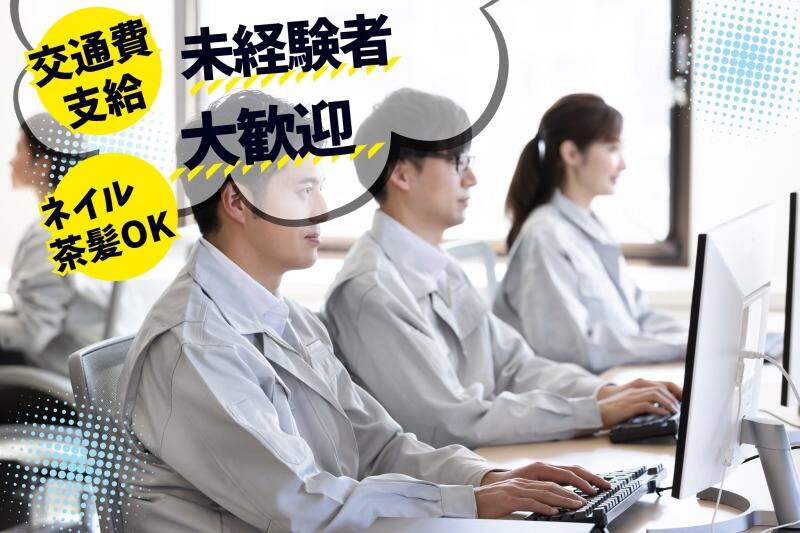 50代60代活躍中★未経験も歓迎！道路幅などの測量☆週3勤務OK(建築・土木,豊田市)のイメージ画像