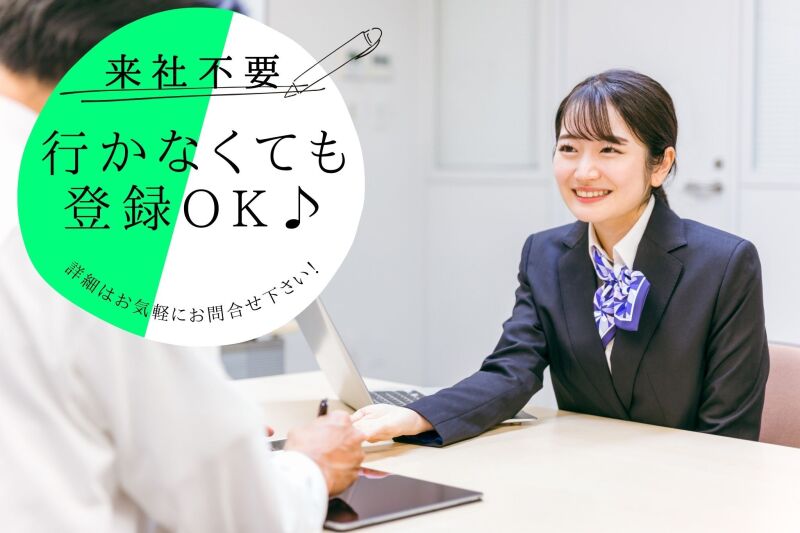 金融だけど残業なし！17時ピタ!!『車通勤可』ブランクOK☆大歓迎(オフィス,松阪市)のイメージ画像