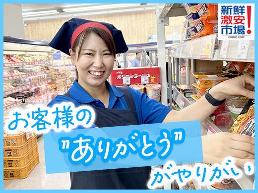 241211 591398 001 pit cw 105196