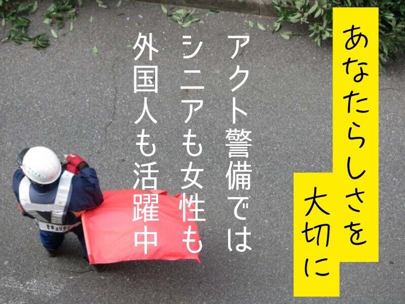 ＼夏短期OK★／学生活躍中！旅行に合わせて柔軟シフト│警備(軽作業・物流,東大阪市)のイメージ画像
