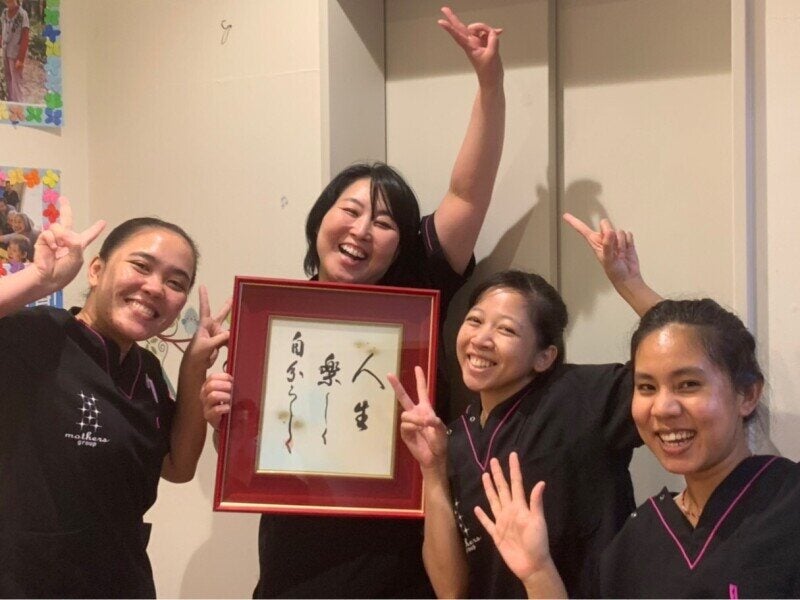 週2日～OK！小さめ施設で見守りとサポート♪｜6ヵ月毎に昇給あり(医療・介護・福祉,名古屋市西区)のイメージ画像