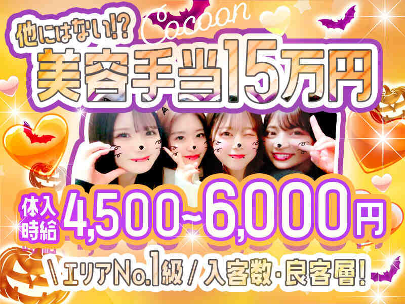 Coco800 600      