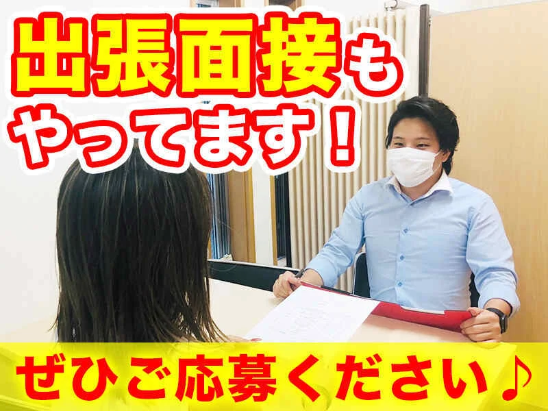 求人画像3