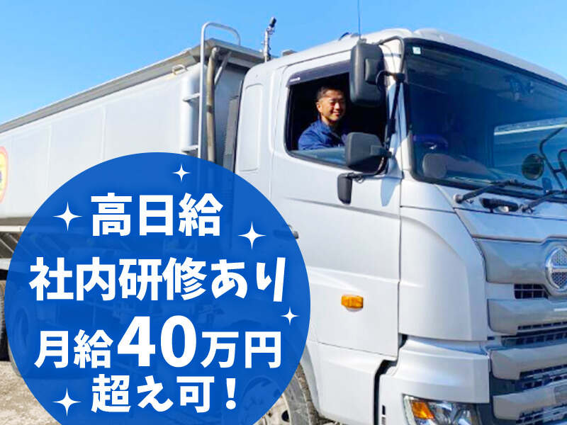 251127 593179 001 pit cw 117281