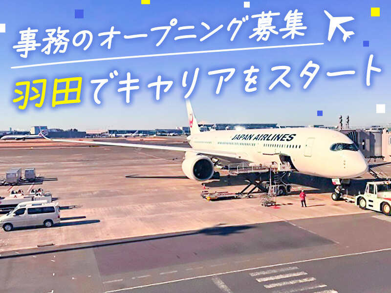 241105 594789 003 pit cw 102685
