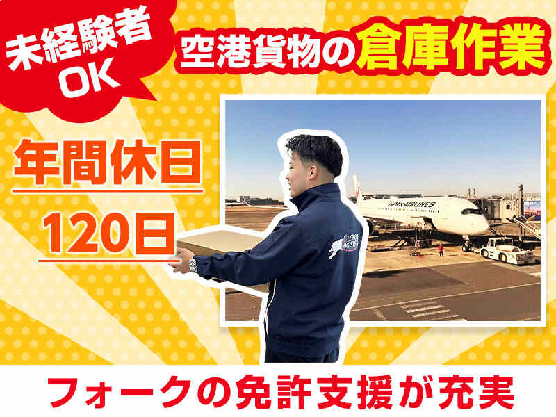 250717 594789 001 pit cw 112707