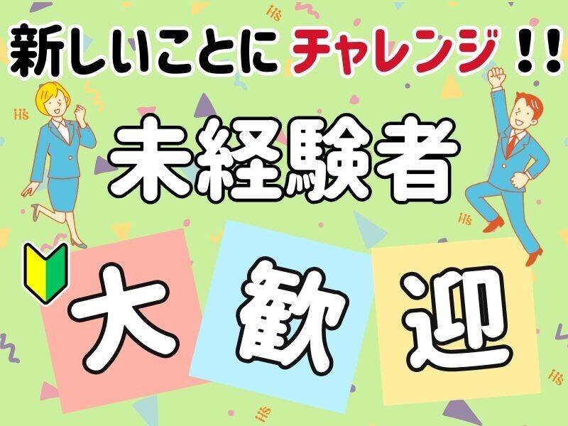 未経験大歓迎！土日祝休みで安心安定の冷凍食品製造のおしごと(工場・製造,観音寺市)のイメージ画像