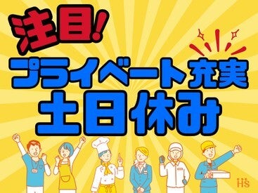 【土日祝休み】カンタン軽作業◆電子部品の組立・検査スタッフ(軽作業・物流,観音寺市)のイメージ画像