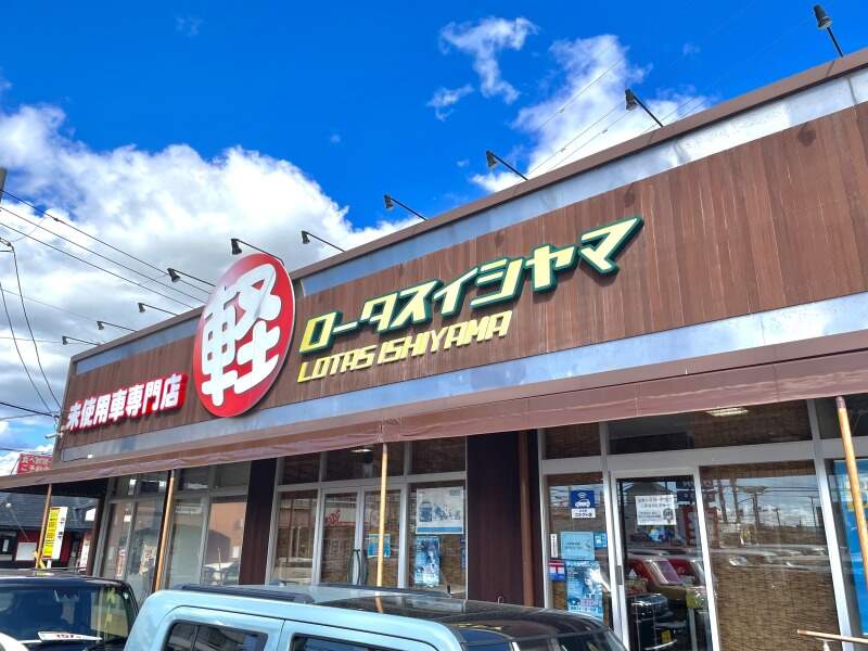 ＼チームで楽しく／完全週休2日制・賞与２回◎営業募集