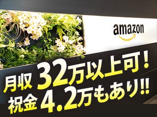 小田原市のバイト アルバイト パートの求人情報 バイトル で仕事探し