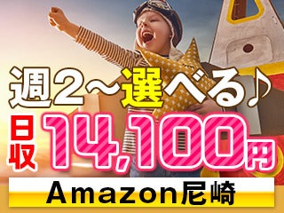 尼崎市のバイト アルバイト パートの求人 募集情報 バイトル で仕事探し 尼崎市のバイト アルバイト パートの求人 募集情報 バイトル で仕事探し