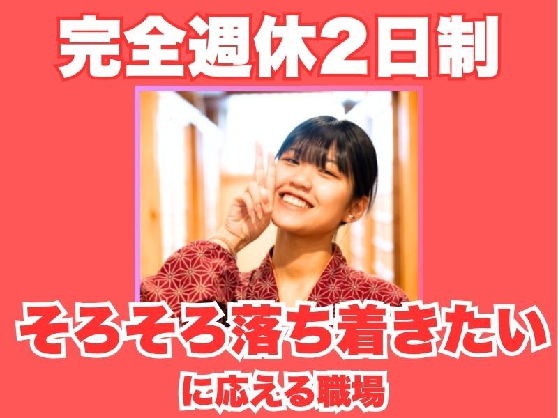 居酒屋ホールスタッフ(フード・飲食,福岡市博多区)のイメージ画像