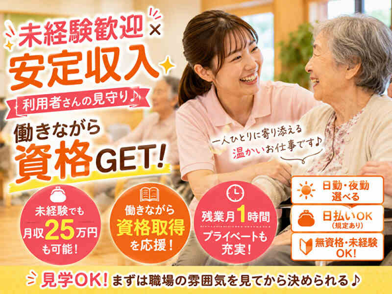 株式会社ポロック 株式会社ポロック 大阪【002】の派遣の求人情報