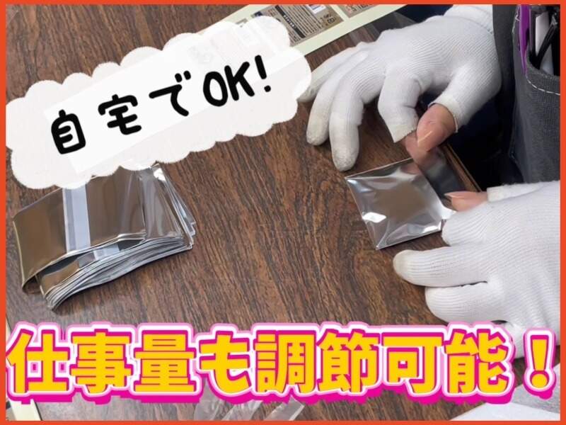 重複投稿、石臼八尾手渡し　2025-4 角野晃平VS 嶋田伊吹のウェルター級タイトル戦が行われるDEEP OSAKA