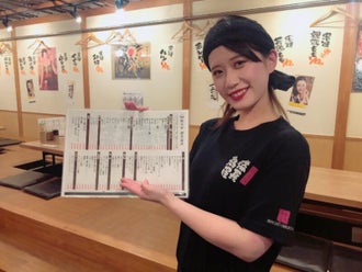 新杉田駅のバイト アルバイト パートの求人情報 バイトル で仕事探し