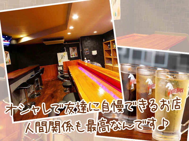 引取推奨 川崎】店舗用 LED 看板 飲み屋 キャバクラ ガールズバー 業務用 引取推奨 川崎】店舗用 LED 看板 飲み屋 キャバクラ ガールズバー 業務