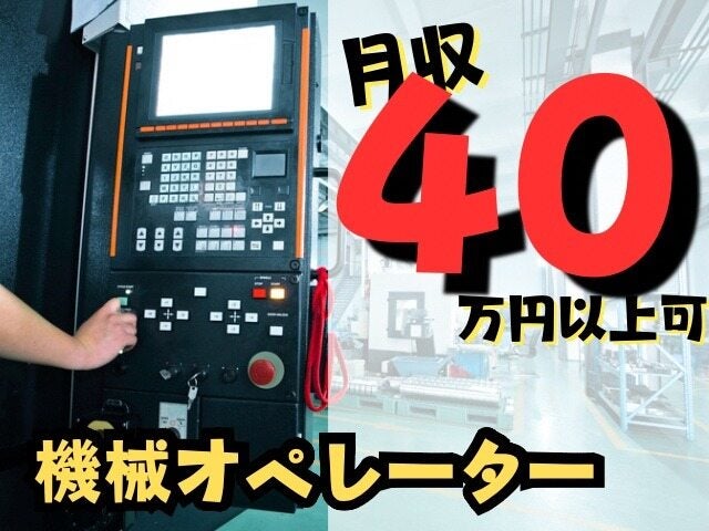 株式会社A-Trus link 【九州事業部 nakano】の派遣の求人情報