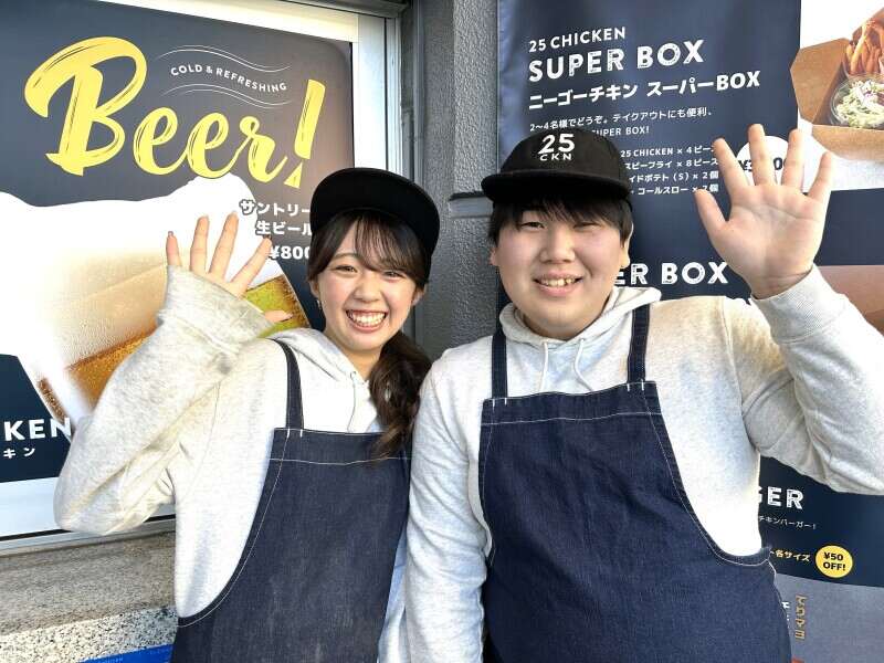 ★レア求人☆東京ドームにあるチキン屋さん♪週1日、3h~OK！(フード・飲食,文京区)のイメージ画像