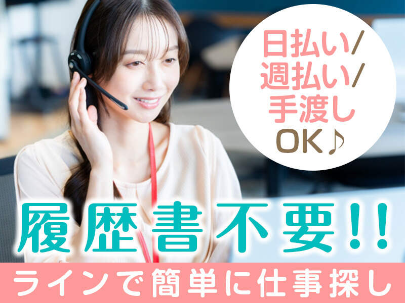 ＼稼げるデータ入力＆受付／週3～♪本町駅から徒歩5分！未経験◎(オフィス,大阪市城東区)のイメージ画像