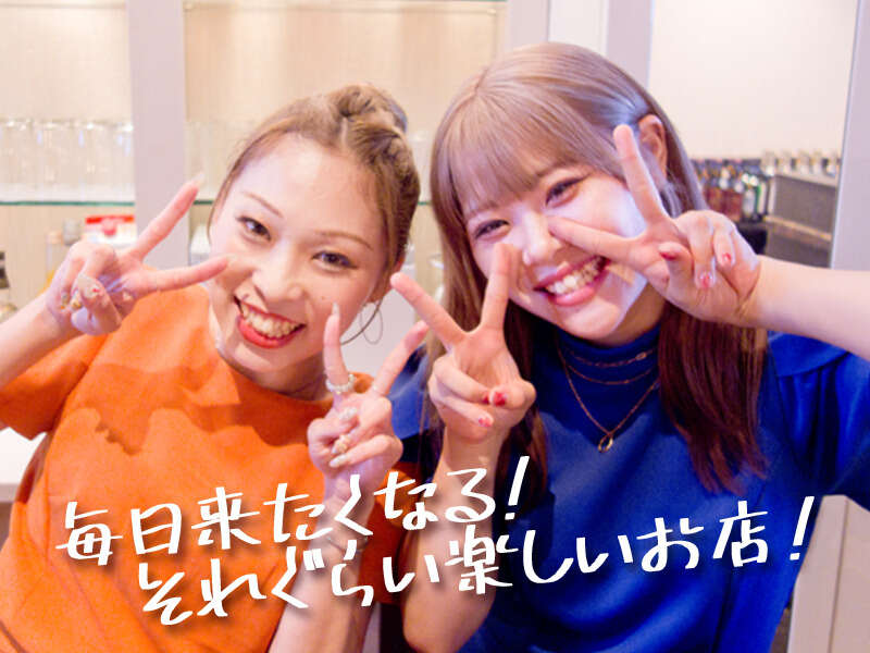 12月だけ!1日だけ!大歓迎★レンタル衣装あり!日払い×自由シフト(ガールズバー・キャバクラ・スナック,大阪市淀川区)のイメージ画像