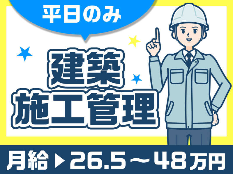 250819 sekokan