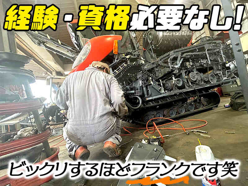【職場見学◎】「未経験から”手に職”を。」◆昼食無料/週3～OK(工場・製造,館林市)のイメージ画像