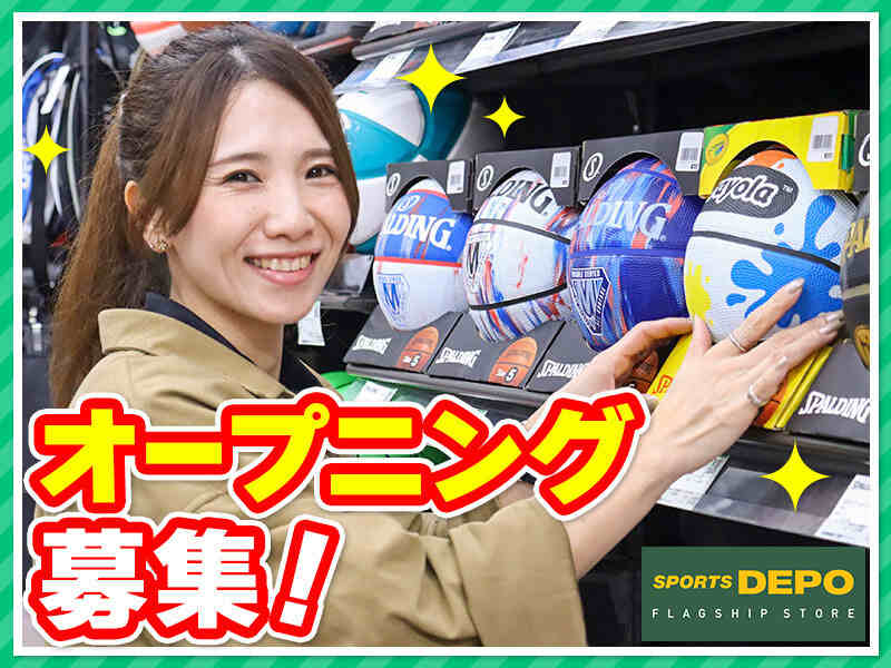 スポーツ経験が活かせる仕事★お洒落も自由！自分らしく働ける♪(販売,五所川原市)のイメージ画像