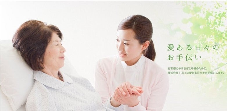 安定した収入と充実の福利厚生　無資格でもOK・介護事務(医療・介護・福祉,大津市)のイメージ画像