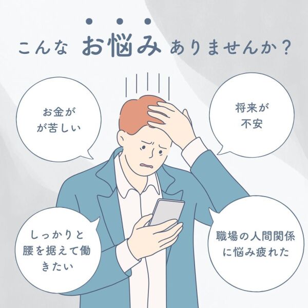 【軽作業｜2交替】サウナ用アロマストーンの選別スタッフ(軽作業・物流,標津郡標津町)のイメージ画像