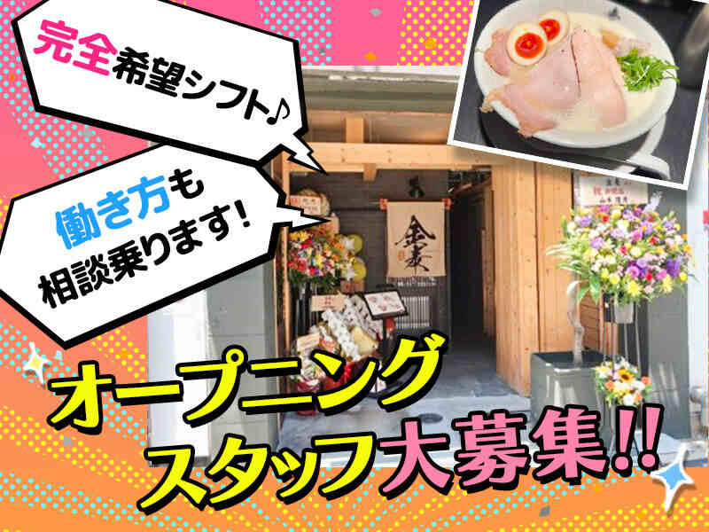 Kinmugi 250715 01