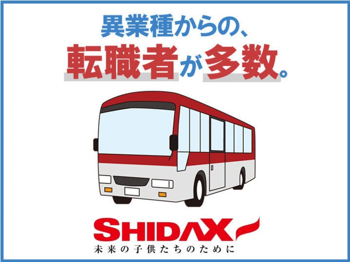 ＼大型免許／未経験◎40代～60代活躍のドライバー♪(軽作業・物流,江東区)のイメージ画像