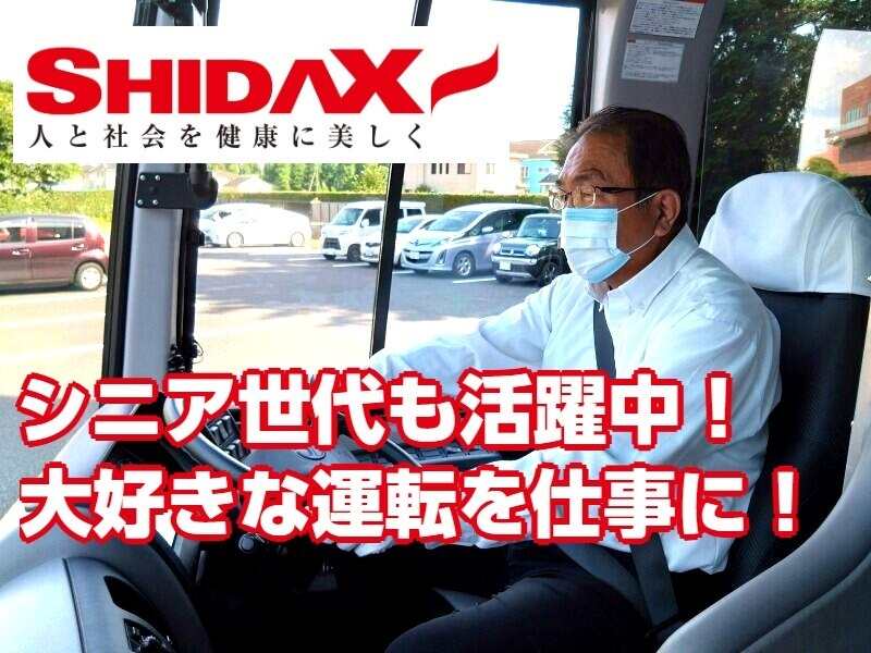 ＼大型免許／未経験◎40代～60代活躍のドライバー♪(軽作業・物流,日野市)のイメージ画像