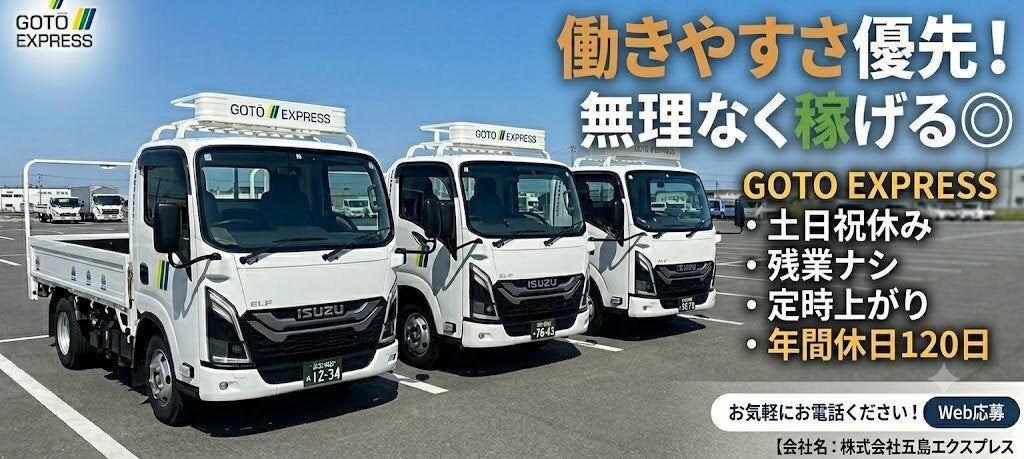 足立区の土日祝休みの正社員・契約社員の求人・募集情報｜【バイトル
