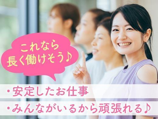 株 Kds クレエ スタッフ 評判のバイト アルバイト パートの求人 募集情報 バイトルで仕事探し