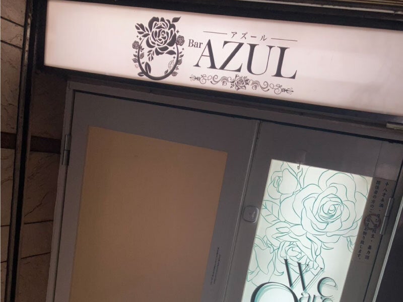 Azulsendai0429 1