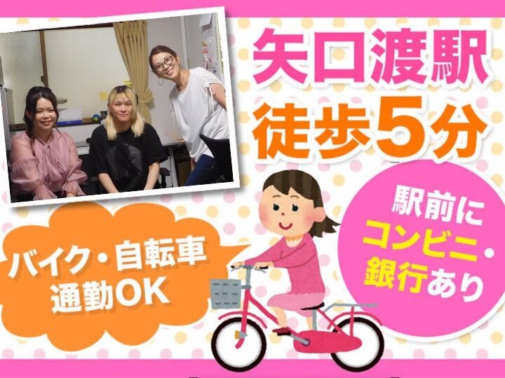 Tokyo midashi1