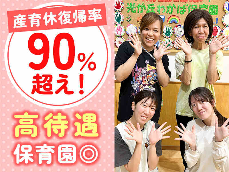 250106 607337 003 pt cw 106070