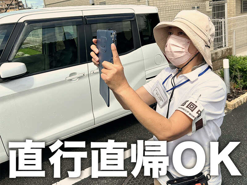 出勤したい日を自己申告☆子どもの急な用事にも対応◎30代活躍中(調査・モニター,堺市北区)のイメージ画像