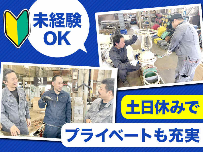 251202 607722 001 pit cw 117487