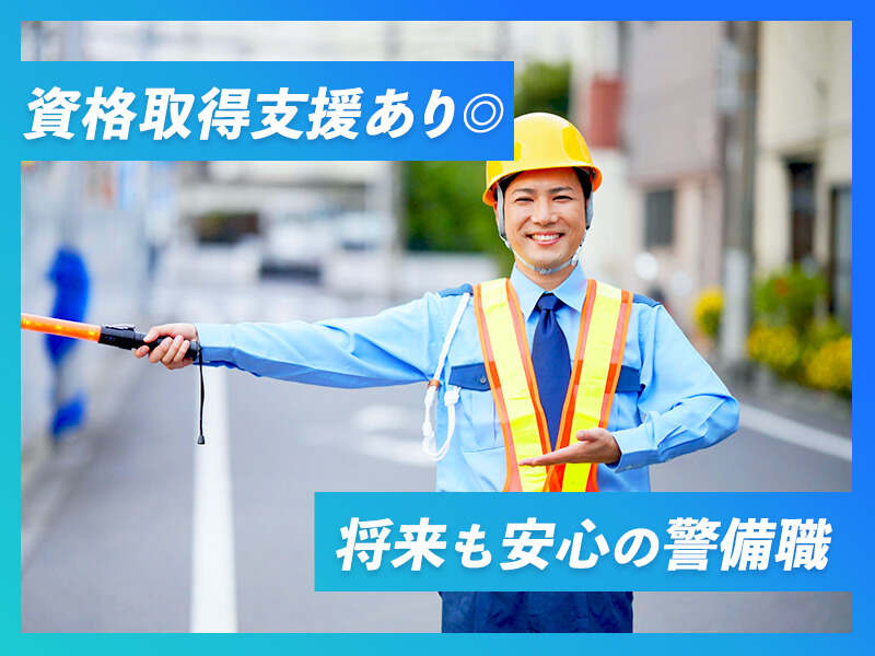暇そうに見えて、実は結構大事なことしてる。日給1万円以上！(軽作業・物流,高槻市)のイメージ画像