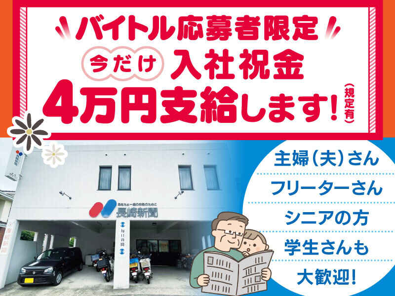 Sinnkou11